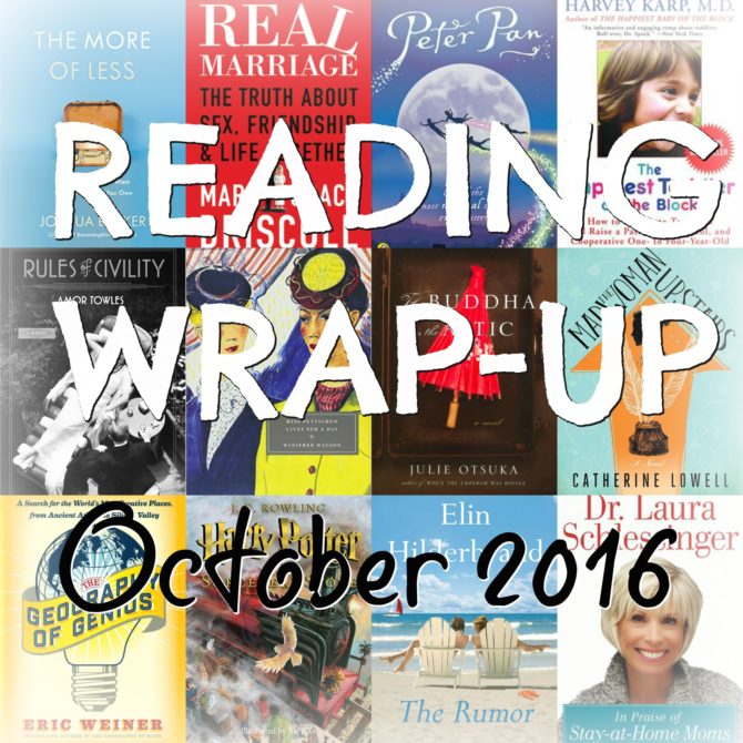 reading-wrap-up-october-2016